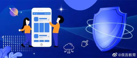 加強(qiáng)網(wǎng)絡(luò)保護(hù)，嚴(yán)禁向未成年人提供沉迷誘導(dǎo)服務(wù)