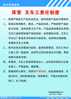 電動叉車室內(nèi)廣告設(shè)計 制度與視覺的融合之道